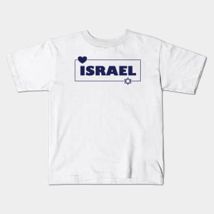 Israel Kids T-Shirt